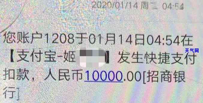 信用卡一万三逾期-信用卡一万三逾期三年会被起诉吗