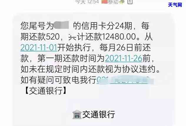 京东金融信用卡还款还错了解决方案：如何办理？