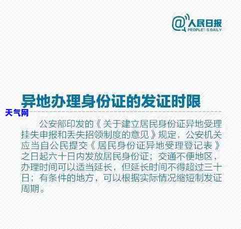 信用卡晚还几天，逾期还款：信用卡晚还几天会产生什么影响？