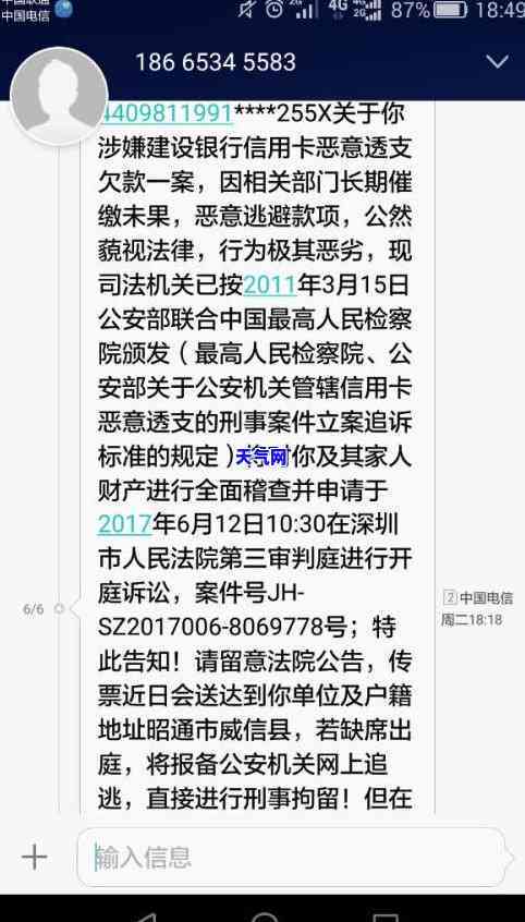 协商还信用卡本金要签吗-欠信用卡协商还本金