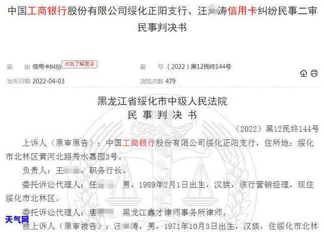 还不起信用卡再分期还-还不起信用卡再分期还能贷款吗