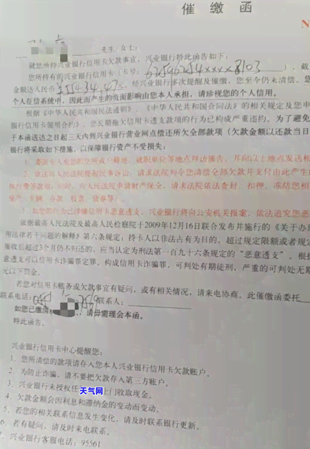 还不起信用卡再分期还-还不起信用卡再分期还能贷款吗