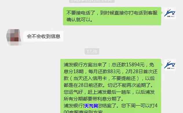 信用卡逾期上门，警惕！信用卡逾期可能导致上门，如何避免陷入困境？