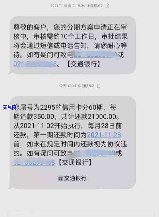 有没有招商信用卡逾期被告上法庭的吗，关于招商信用卡逾期：是否有人被诉至法庭？