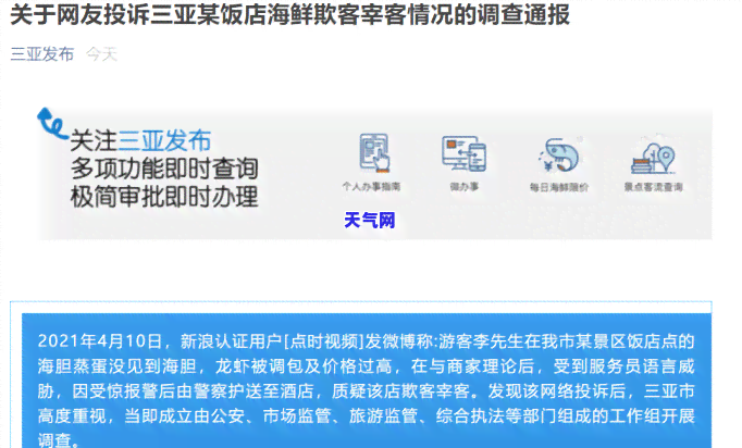 有没有招商信用卡逾期被告上法庭的吗，关于招商信用卡逾期：是否有人被诉至法庭？