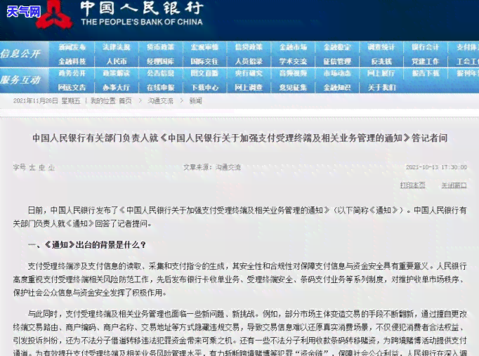 抵押房子贷款还信用卡有银行会贷吗，急需用钱？抵押房子贷款还信用卡，哪家银行愿意放款？