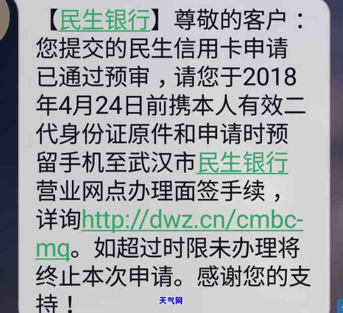 信用卡分几期还最合适-信用卡分几期还最合适呢