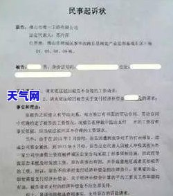 如果欠信用卡没有办法还协商不了怎么办，信用卡还款困难？无法协商解决？这里有应对方法！