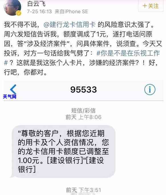 信用卡分期账单没还完会怎么样，信用卡分期账单未还清的后果是什么？