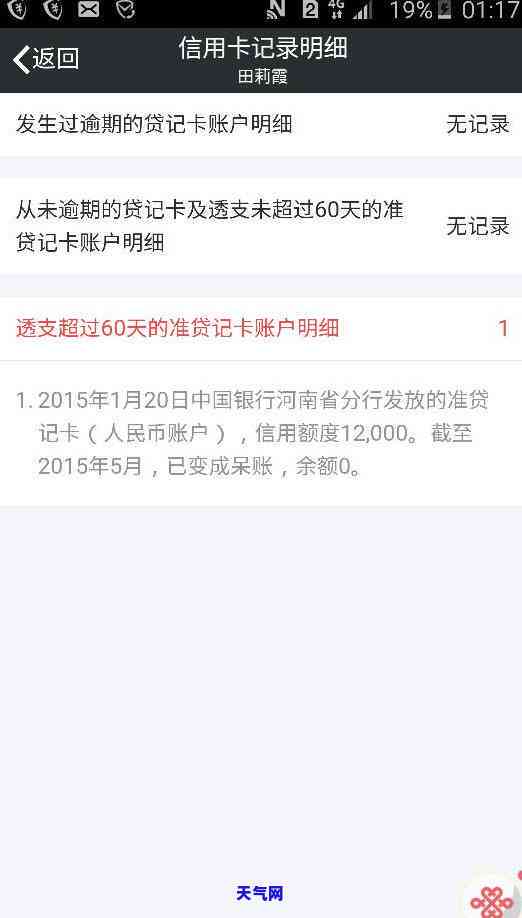 浦发信用卡11号还款日，重要提醒：浦发信用卡还款日为每月11日，请注意及时还款！