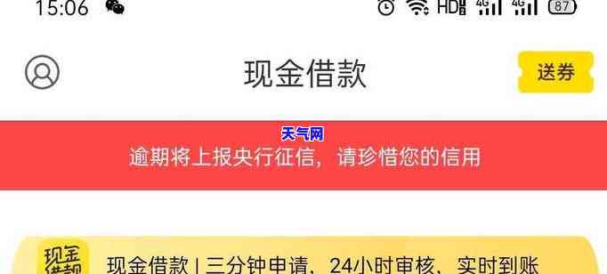 信用卡有欠款的会被起诉吗知乎，信用卡欠款不还，真的会被起诉吗？——知乎用户分享经验与解答