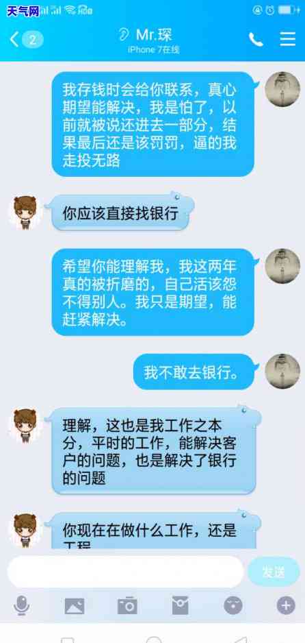 华信用卡的协商电话是什么号，华信用卡协商电话号码是多少？