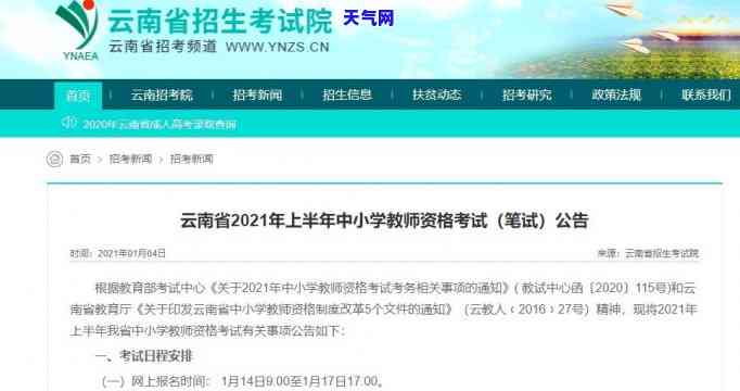 欠信用卡逾期会有什么后果，信用卡逾期还款的严重后果，你必须知道！