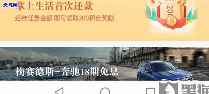 母信用卡逾期子女怎么还-母信用卡逾期子女怎么还款