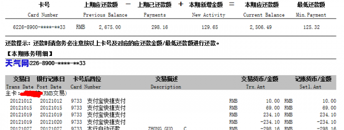 诱导让刷出来倒信用卡-诱导让刷出来倒信用卡是犯了什么罪