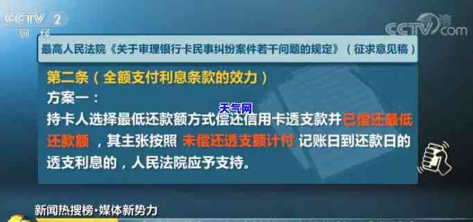 信用卡借款能否分期还款？详解规则与注意事