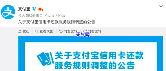 怎么查信用卡协商成功，如何查询信用卡协商申请是否成功？