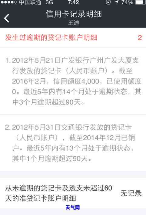 跟光大信用卡协商过还需要跟协商吗，信用卡协商后是否还需与协商？