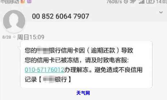 如何与信用卡协商还款，成功协商还款的步骤：与信用卡公司进行有效沟通