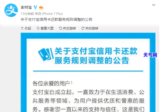 信用卡额度还完了显示透支-信用卡额度还完了显示透支什么意思