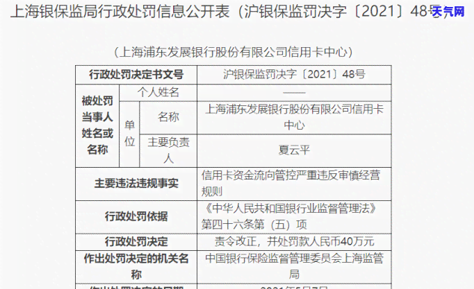 信用卡代还单笔10000-代还1万信用卡怎么收费