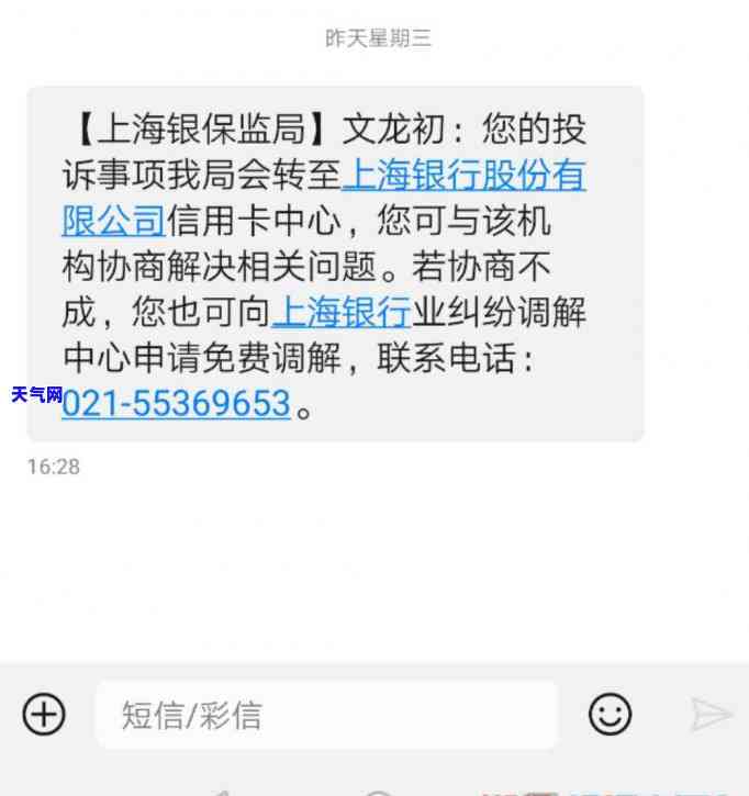 贷款银行还信用卡？详细步骤解析！