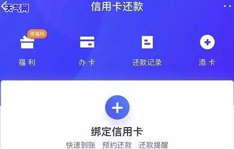 网贷信用卡协商真的有用吗？知乎上网友的经验分享！