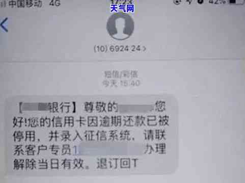 最近信用卡什么时候还款，何时还款？了解您的信用卡最新还款日期