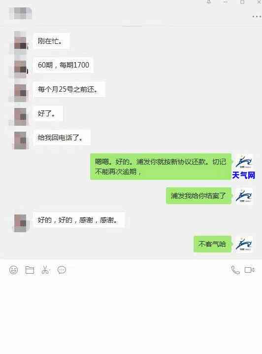 都匀信用卡逾期-都匀信用卡逾期电话