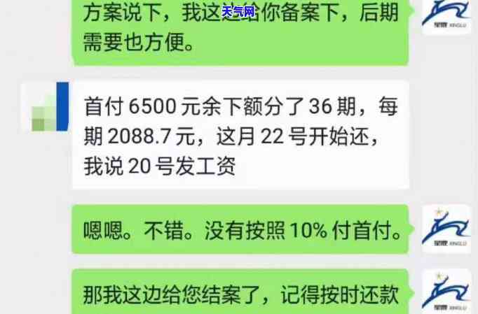 信用卡逾期还完卡被锁-信用卡逾期还完卡被锁了怎么办