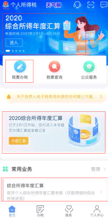 出国了，信用卡还能吗？