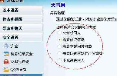 交通信用卡协商：能减免多少违约金？逾期如何协商还款？