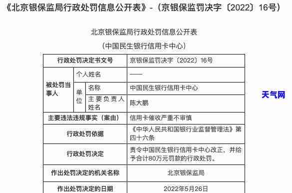 信用卡协商还款完了怎么办-信用卡协商还款完了怎么办呢