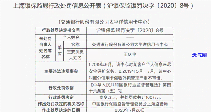 非法持有他人信用卡数量巨大量刑，重拳出击！严惩非法持有他人信用卡行为，量刑标准大幅度提高