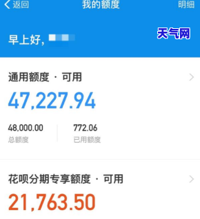 怎样分期还信用卡分期，如何进行信用卡分期还款？一份详细的指南