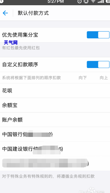 用信用卡还车贷后，需要办理哪些手续？安全吗？