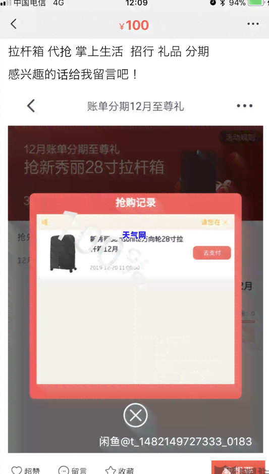 为啥信用卡逾期太久就还不进去了，探究为何信用卡逾期太久就无法还款