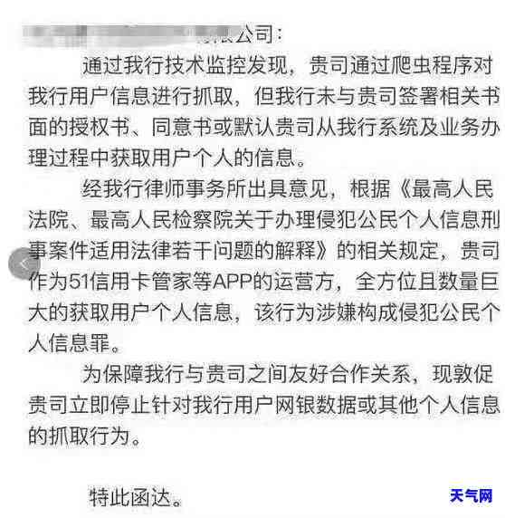 信用卡逾期协商：如何只还本金？全程指南