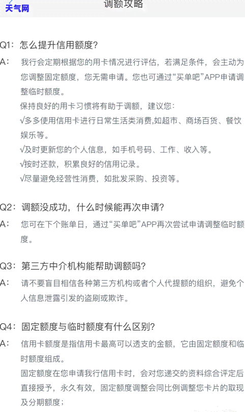 用信用卡的钱还信用卡会怎么样，信用卡还款大揭秘：用信用卡的钱还信用卡的后果是什么？