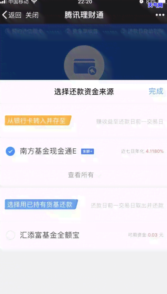 成都大丰镇信用卡代还-成都大丰镇信用卡代还公司