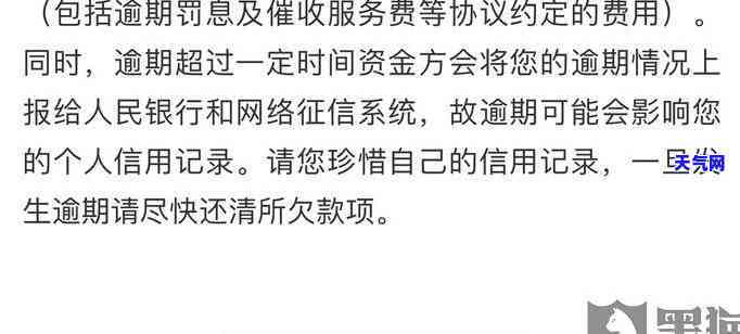 信用卡逾期七千逾期多久，信用卡逾期七千，逾期时间会影响信用记录吗？