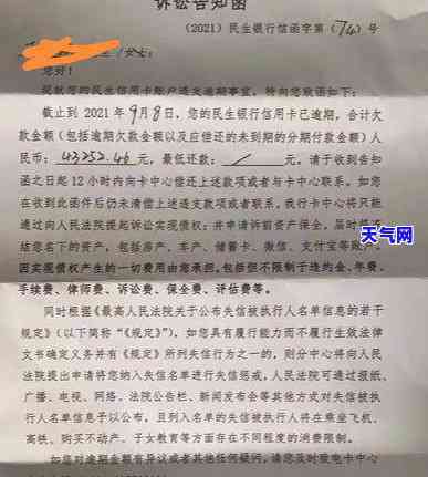 什么法律途径不用还信用卡-什么法律途径不用还信用卡的钱