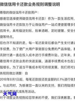 信用卡还后立即刷出来有影响吗？安全性、处理方式全解析