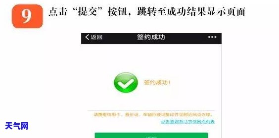 逾期的信用卡注销后是否仍会成为黑户？