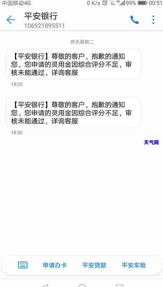 信用卡两天忘了还款会影响记录吗，忘记信用卡还款两天会留下不良记录吗？