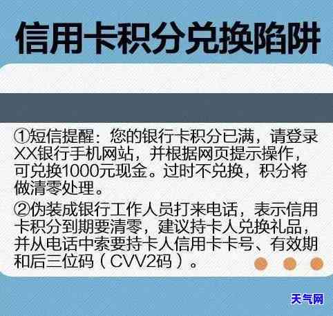 被信用卡了,钱可以不还嘛，信用卡后，是否需要归还被骗取的钱款？