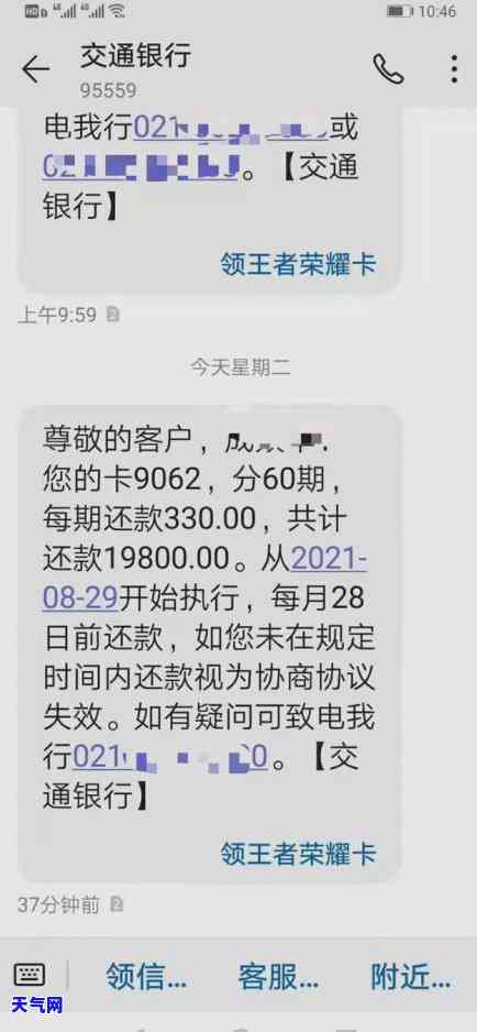 欠5万信用卡起诉案例大全-欠5万信用卡起诉案例大全最新