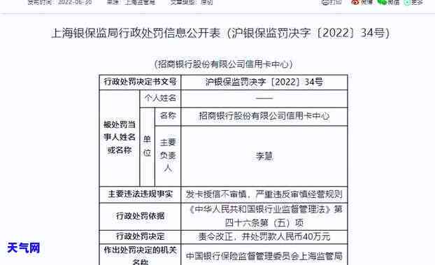 信用卡怎么还最划算的额度，巧用信用卡，还款有妙招：最划算的额度管理策略