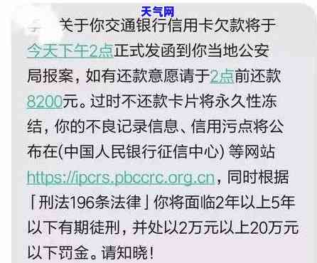 建设信用卡协商的手续费是多少，查询建设信用卡协商手续费标准