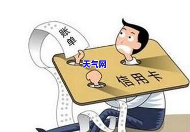 信用卡要求上门协商可以拒绝吗-信用卡要求上门协商可以拒绝吗怎么办